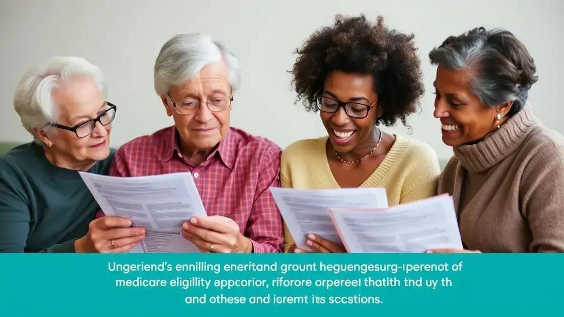 Eligibility requirements for enrollment